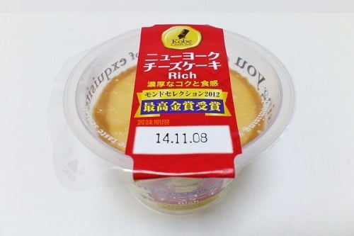 try-eat_13711-1１abc