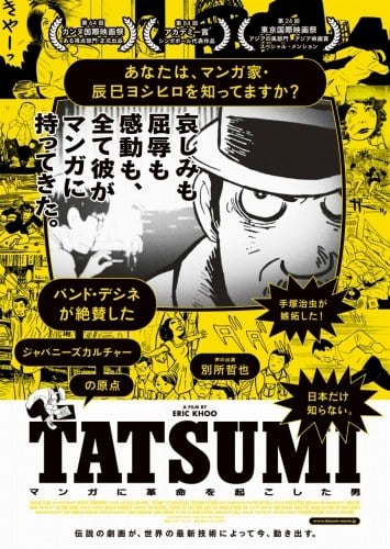 TATSUMI