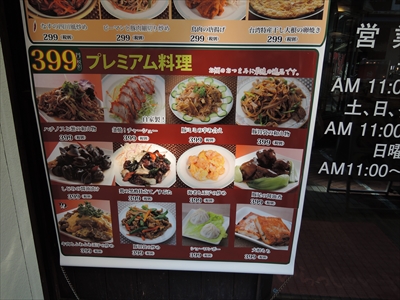 横浜になぜ名古屋のご当地グルメが！？　激辛＆激ウマ！「台湾ラーメン」が食 べられるお店を徹底調査！