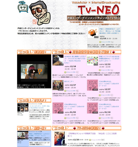 TV-NEO
