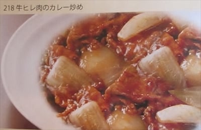 “中華街カレー” ブームのパイオニア的存在！　横浜中華街の老舗店で50年 以 上前から提供している絶品カレーとは？ 