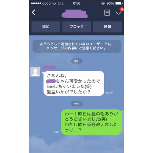 画像をダウンロード Line ホーム かわいい かわいい犬のアニメ