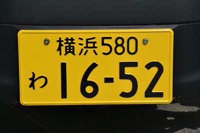 電気自動車のカーシェアリング実験“チョイモビ”に1台だけ“青”がある！　レアな「ラッキーモビちゃん」を探せ！