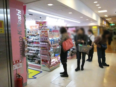 全国展開しているドラッグストア「マツモトキヨシ」が横浜駅周辺に1軒もないのはなぜ？