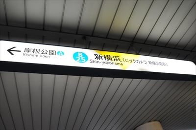 横浜市営地下鉄ブルーライン、「上り」と「下り」が同じタイミングで到着しがちなのはなぜ？