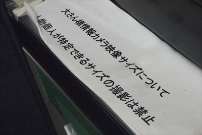 tvkのお天気カメラに一般人が映り込むことは可能なのか、体当たり調査！