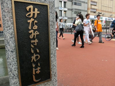 横浜のビブレ前にある南幸橋！　歩道部分が「フワッフワ」な理由は？