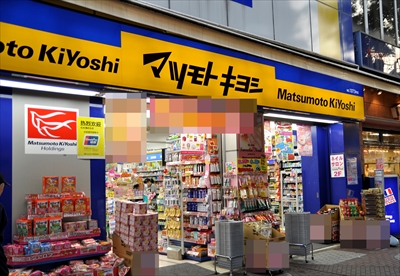 全国展開しているドラッグストア「マツモトキヨシ」が横浜駅周辺に1軒もないのはなぜ？