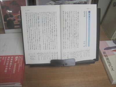 横浜初の女子校！　横浜出身の大女優「原節子」を輩出した「横浜高等女学校」 について教えて！