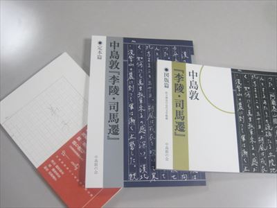 横浜初の女子校！　横浜出身の大女優「原節子」を輩出した「横浜高等女学校」 について教えて！