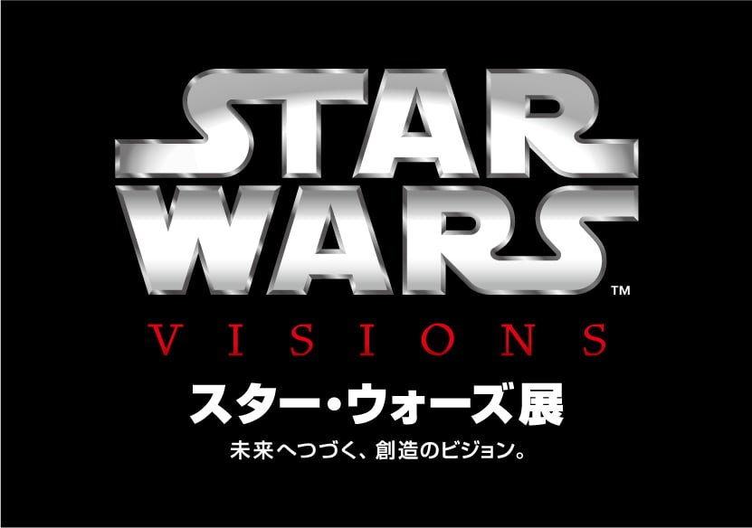 SW_VISIONS_Logo