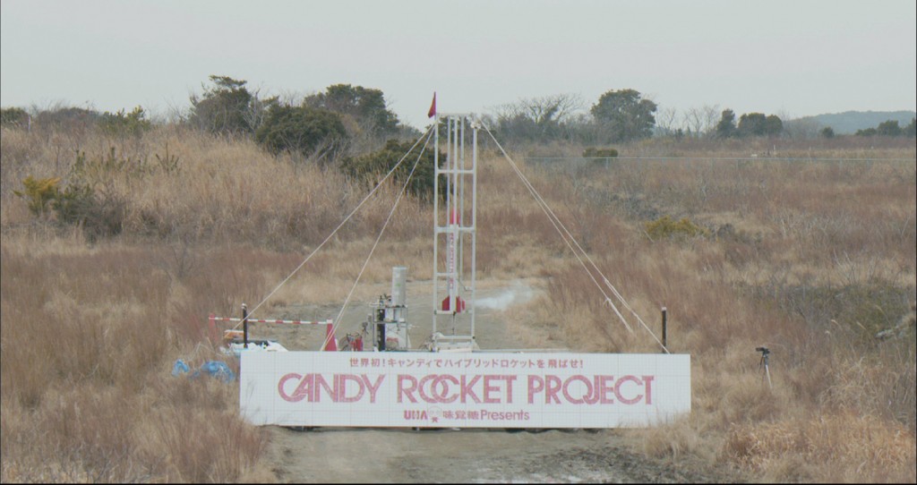 CANDY ROCKET PROJECT
