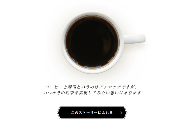 coffe2