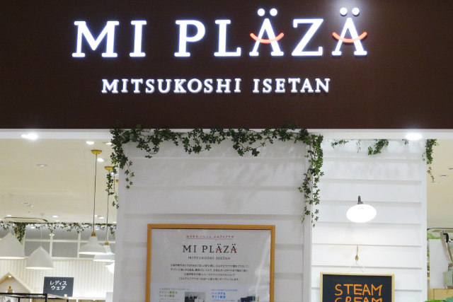 百貨店