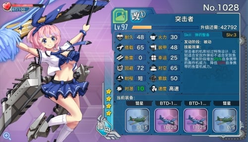 中国版艦これ「戦艦少女」 サービス開始から半年間の歩みをまとめてみる(中国アニメブログ ちゃにめ！)