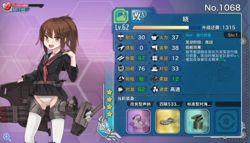 中国版艦これ「戦艦少女」 サービス開始から半年間の歩みをまとめてみる(中国アニメブログ ちゃにめ！)