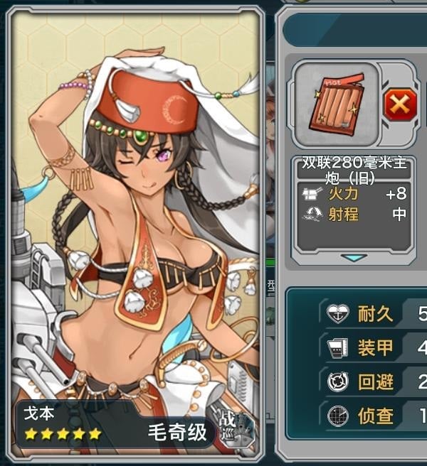 中国版艦これ「戦艦少女」 サービス開始から半年間の歩みをまとめてみる(中国アニメブログ ちゃにめ！)