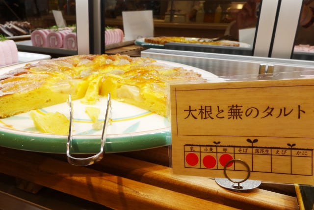 だいこんとかぶのタルト