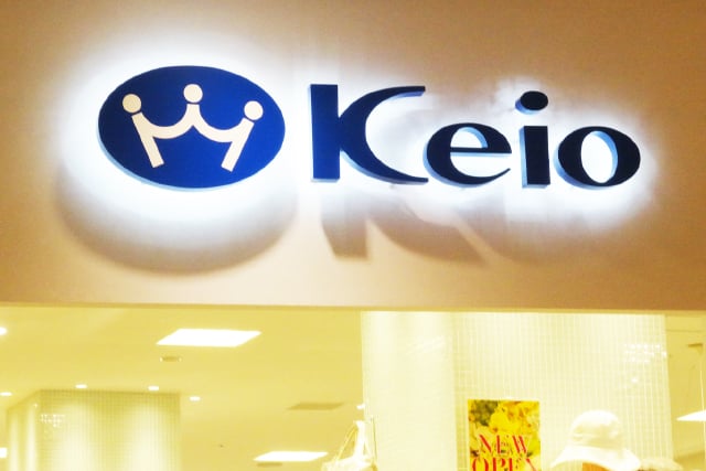 京王百貨店