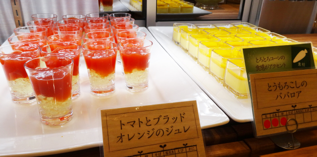 野菜スイーツ