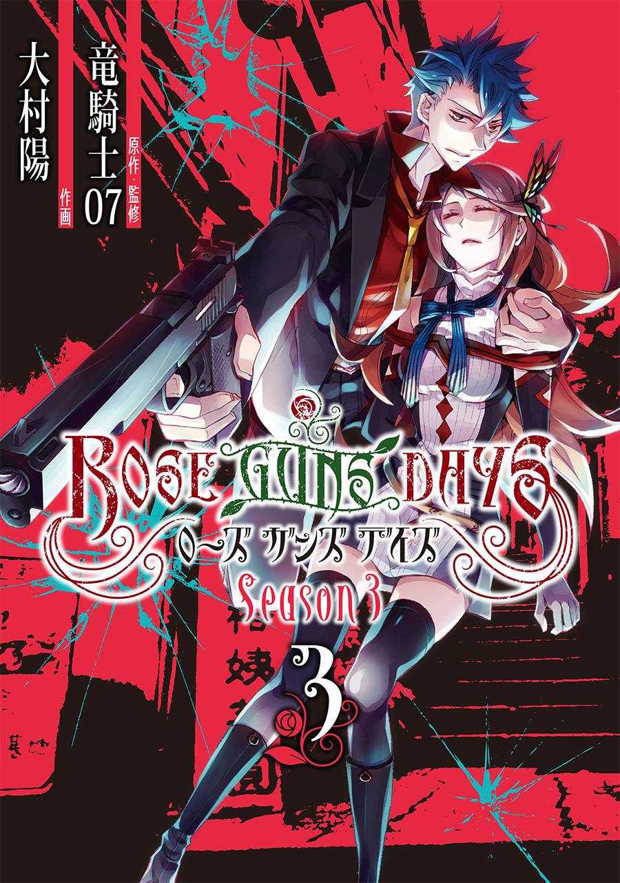 完結マンガ 15年4月は55作品終了 琴浦さん 全7巻など ガジェット通信 Getnews