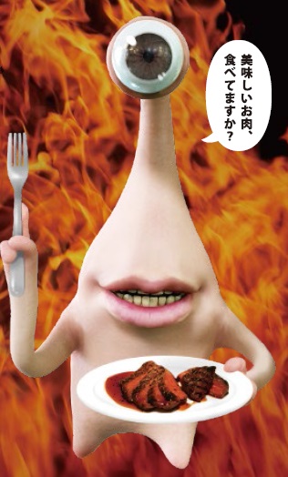 肉フェス宣材用ミギー