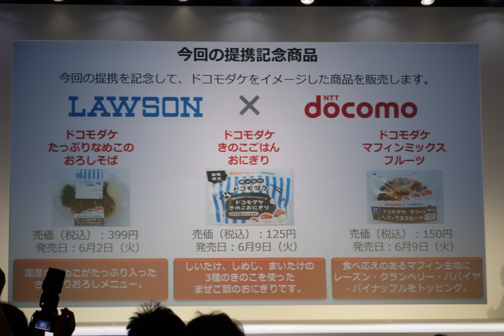 docomo150513_35