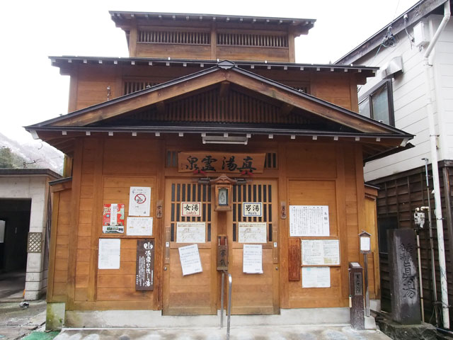 nozawa_spa_09