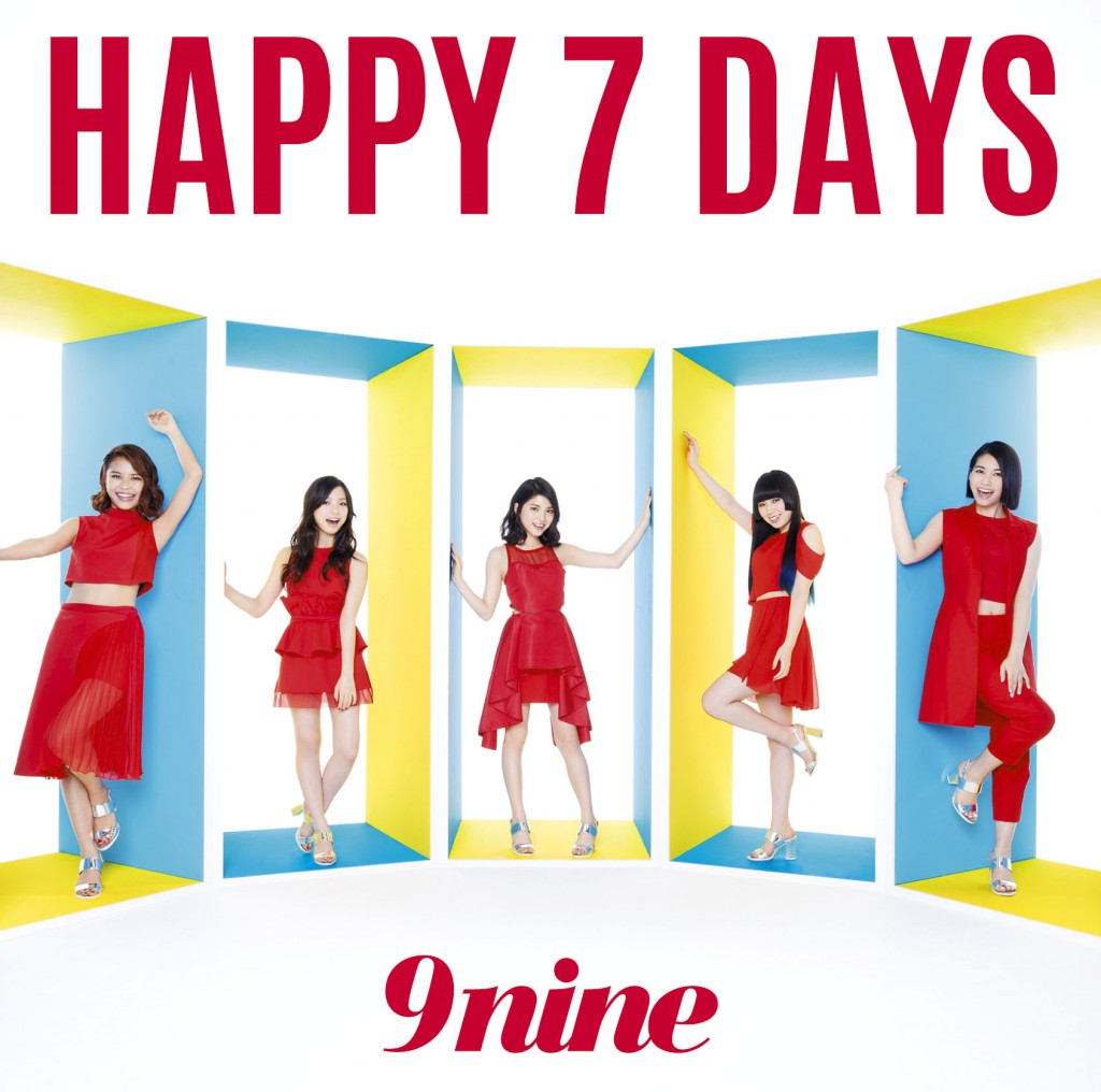 9nine「HAPPY 7 DAYS」（初回生産限定盤B）SECL1703