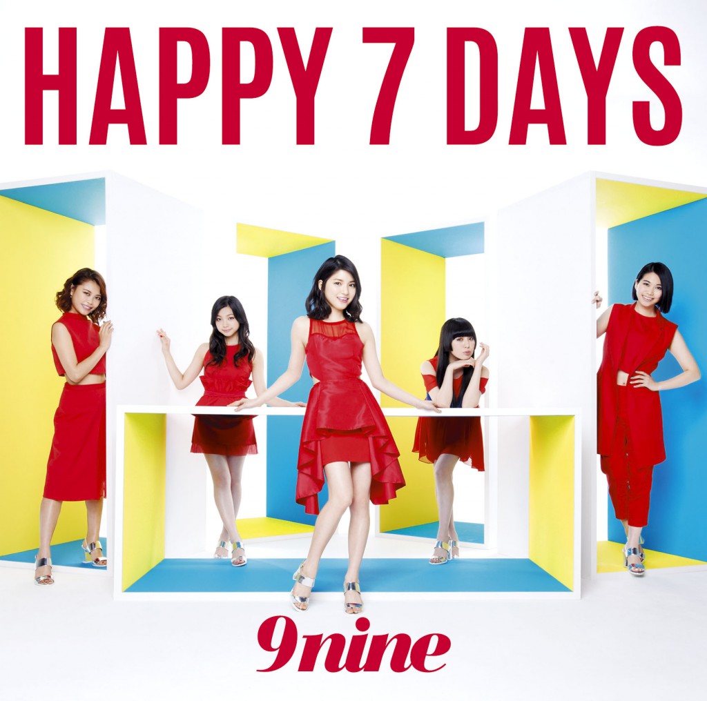 9nine「HAPPY 7 DAYS」（初回生産限定盤A）SECL1701～1702
