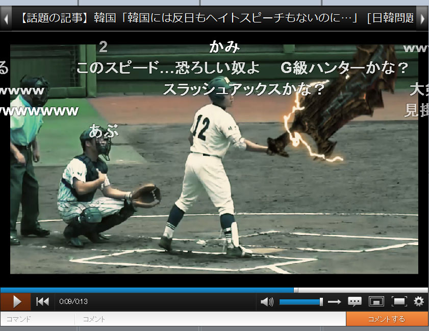 高校野球でのバットをクルクルまわすパフォーマンス動画 Niconico でmad素材に ガジェット通信 Getnews
