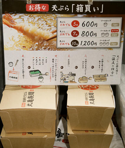 おいしい裏ワザ 丸亀製麺お持ち帰り 天ぷら箱買い は店内で食べるよりめちゃオトク ガジェット通信 Getnews
