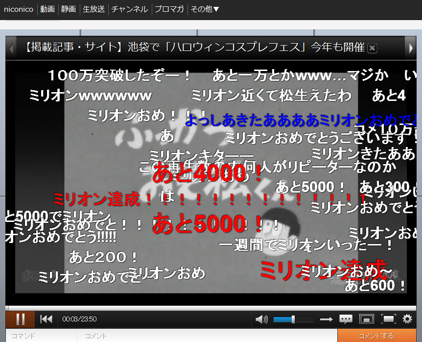 限りなくアウトに近いアウト パロディ満載のアニメ おそ松さん 第1話が Niconico で100万再生突破 ガジェット通信 Getnews