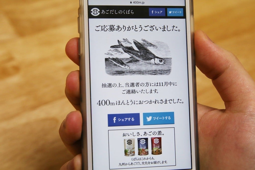 kubara_24