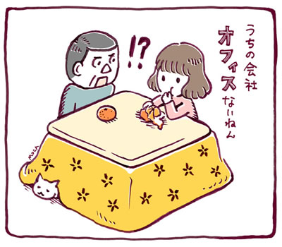 mikan
