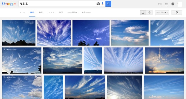 Google画像検索の 艦隊これくしょん 制圧ぶりに気象庁研究官困惑も 雲でも艦これでも巻雲は可愛い ガジェット通信 Getnews