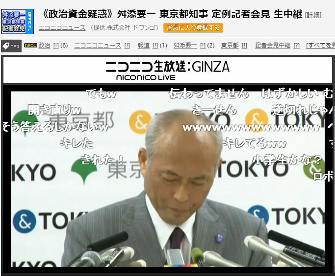 nico_masuzoe