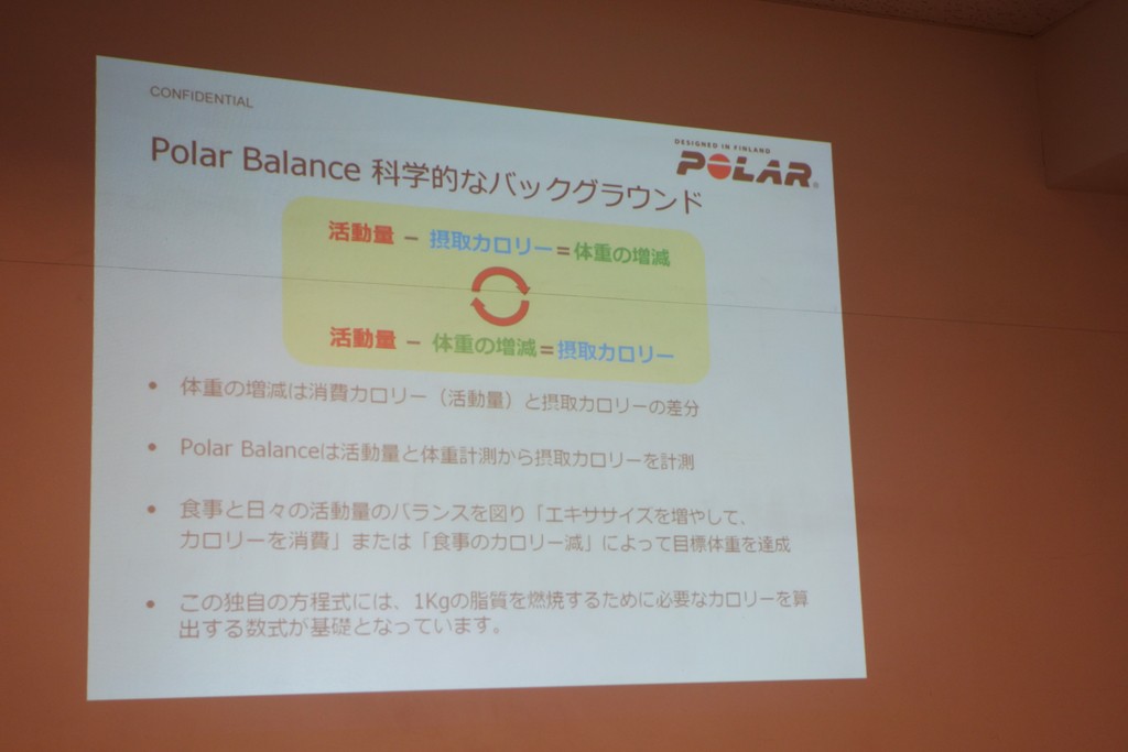 polarbalance4