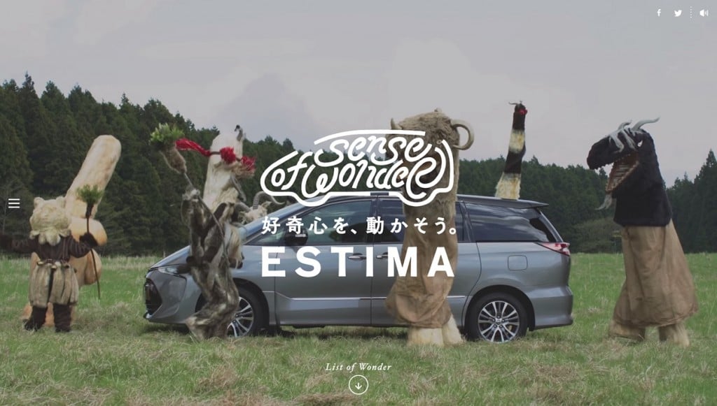 estima_main