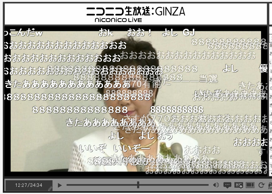 niconico_koike