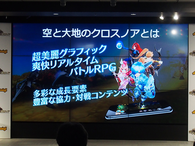 Pr 事前登録者数によってhikakinがピンチに 声優陣も豪華なスマホrpg 空と大地のクロスノア ガジェット通信 Getnews