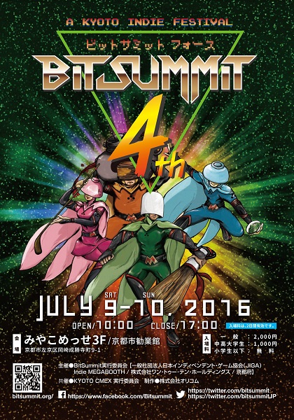 インディーゲームの祭典『BitSummit 4th（フォース）』が今週末開催　会場マップとステージ情報を発表