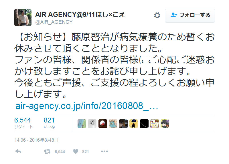 AirAgency