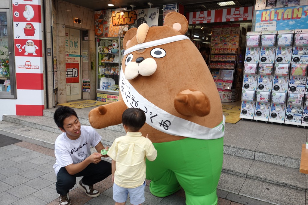 bear_yamashiroya3