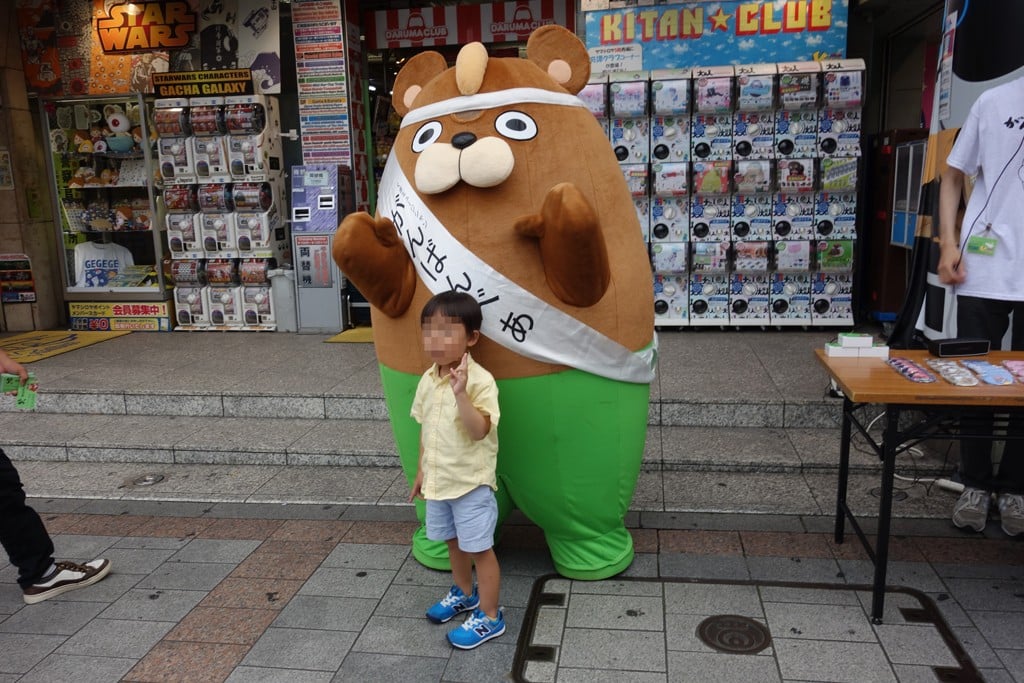 bear_yamashiroya4