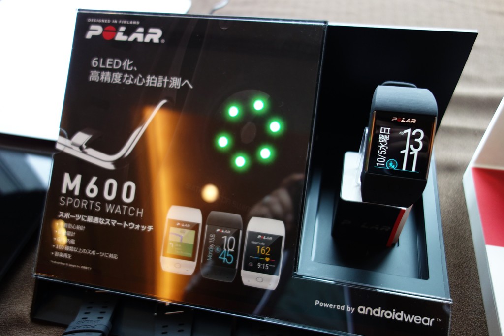 フィンランドのポラール社が心拍計・GPS搭載のAndroid Wearスポーツウォッチ『Polar M600』を11月発売へ