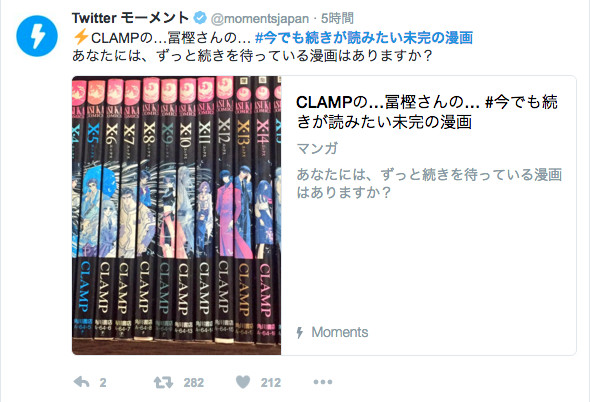 X Nana ハンター ハンター Twitter 今でも続きが読みたい未完の漫画 が話題 ガジェット通信 Getnews