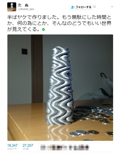 cointower_01