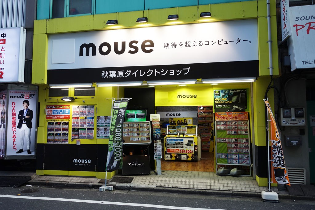 mouse11