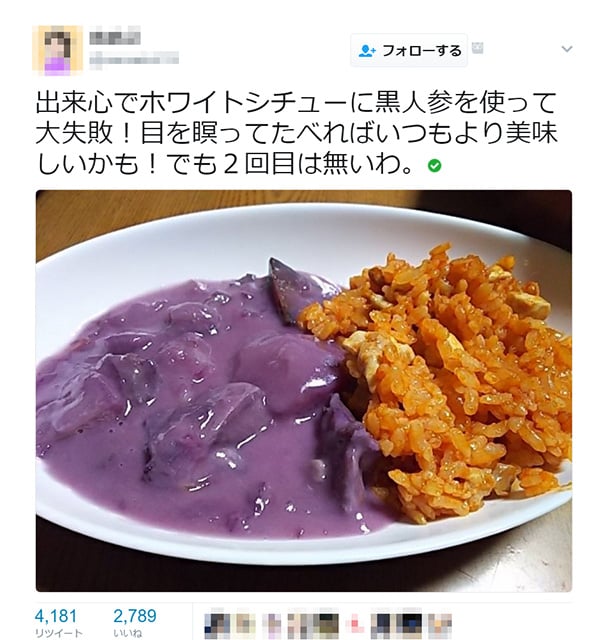 stew_purple_01